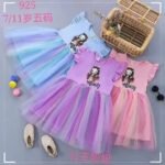 GIRLS FANCY GOWN